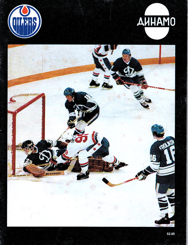 NHL Program: Edmonton Oilers (1979-80)