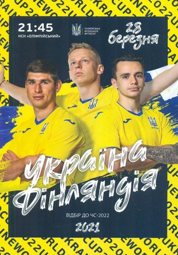 World-cup-program 2021-03-28 fin-ukr.jpg