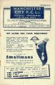 English-football-program 1950-01-07 dcfc-mcfc.jpg