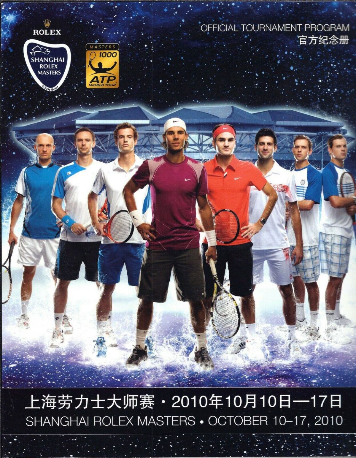 2010 Shanghai Rolex Masters - SportsPaper Wiki