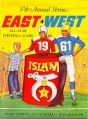 Ncaa-football-bowl-program 1961-east-west-shrine-game.jpg