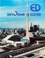 1988 SkyDome booklet.jpg