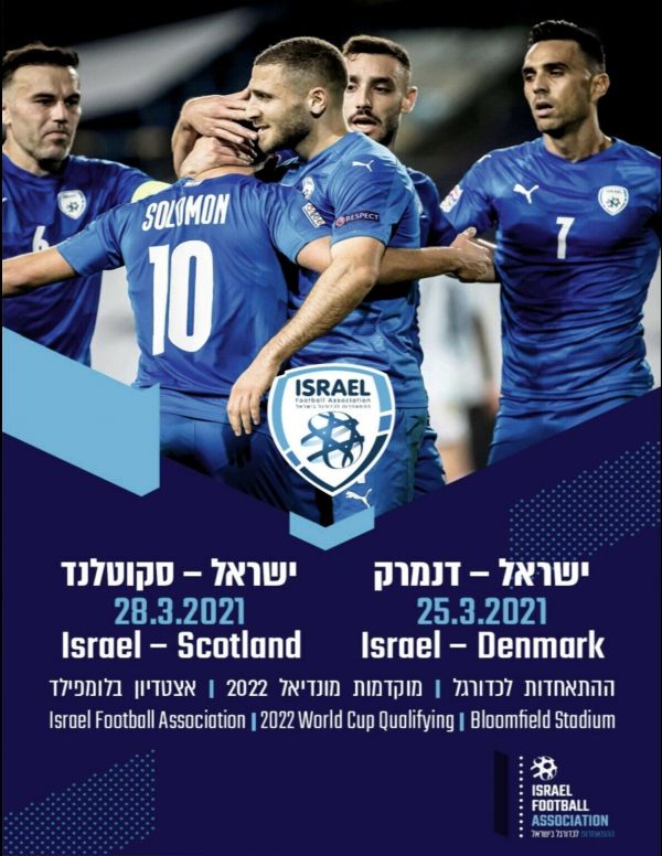 World-cup-program 2021-03-28 sco-isr.jpg