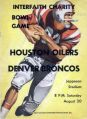 Afl-game-program 1960-08-20 den-hou.jpg