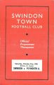 English-football-program 1950-10-21 pafc-swtfc.jpg