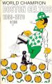 Nba-media-guide boston-celtics-1969-70.jpg