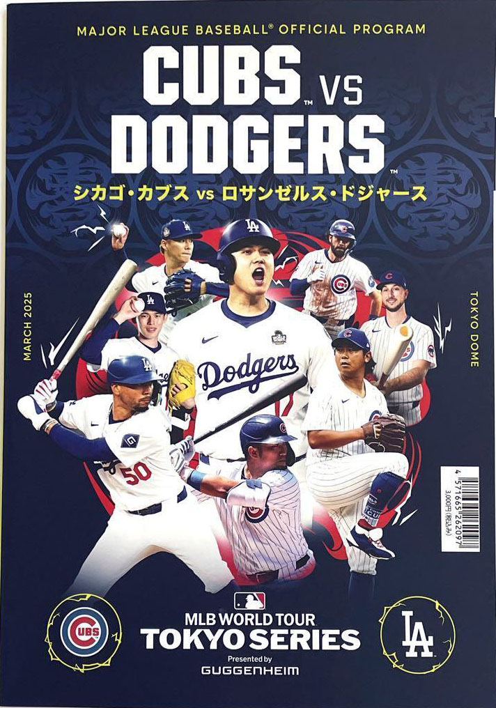 2025 Chicago Cubs program