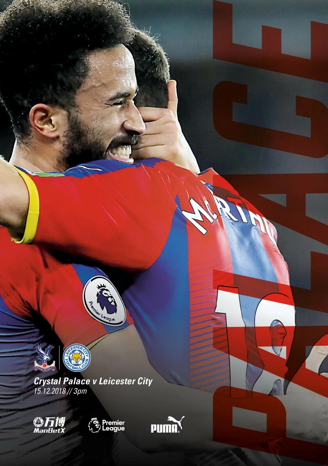 Crystal Palace vs. Leicester City (December 15, 2018)