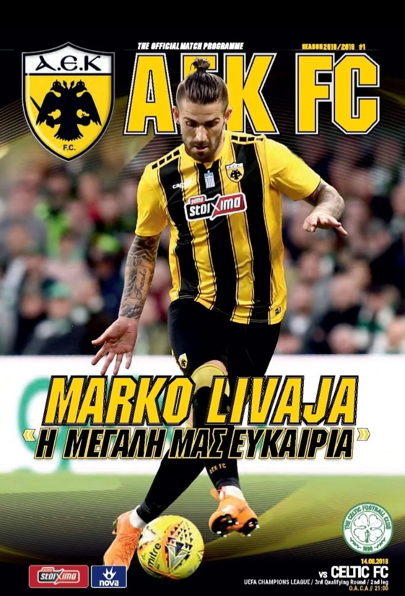 AEK Athens vs. Celtic (August 14, 2018)