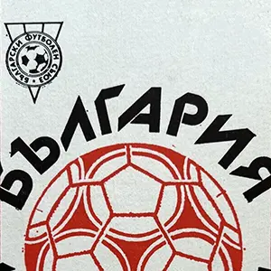 Bulgaria National Football Team