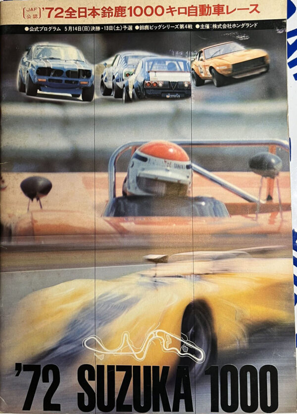 1972 Suzuka 1000 km program