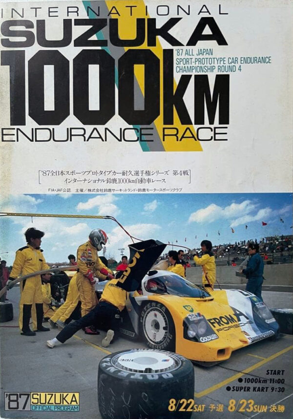 1987 Suzuka 1000 km program