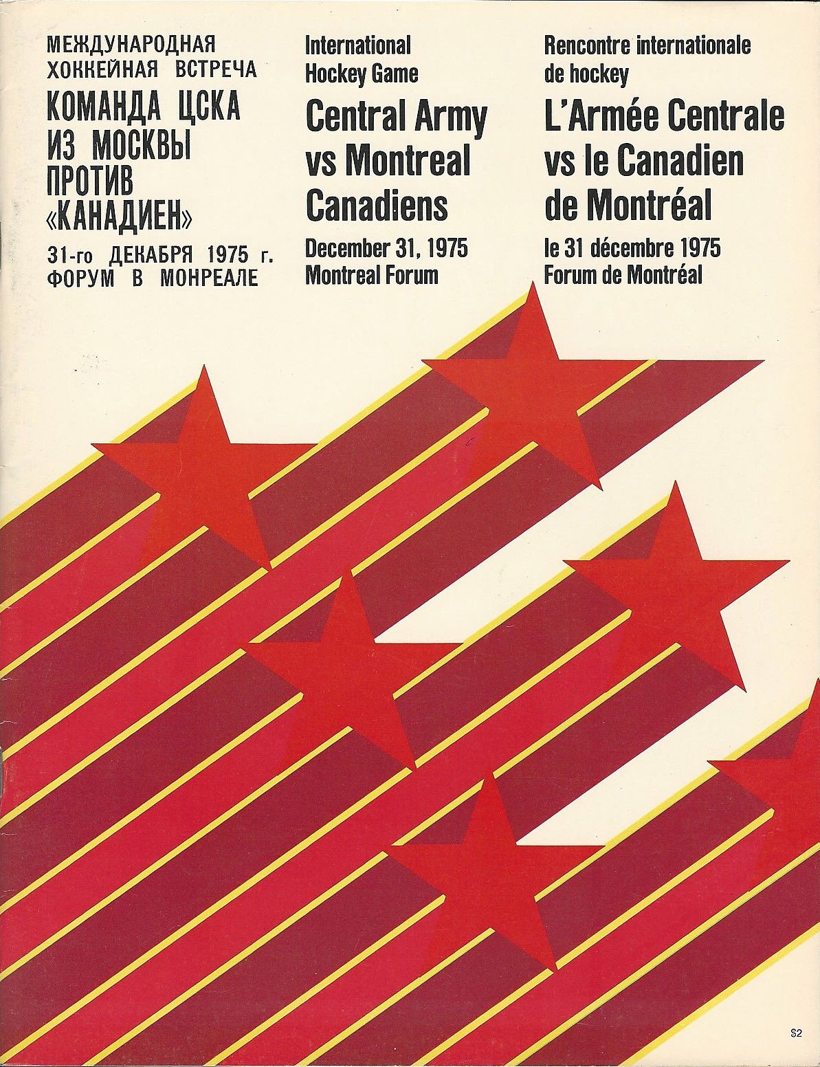 Super Series '76: Montreal Canadiens vs. Red Army