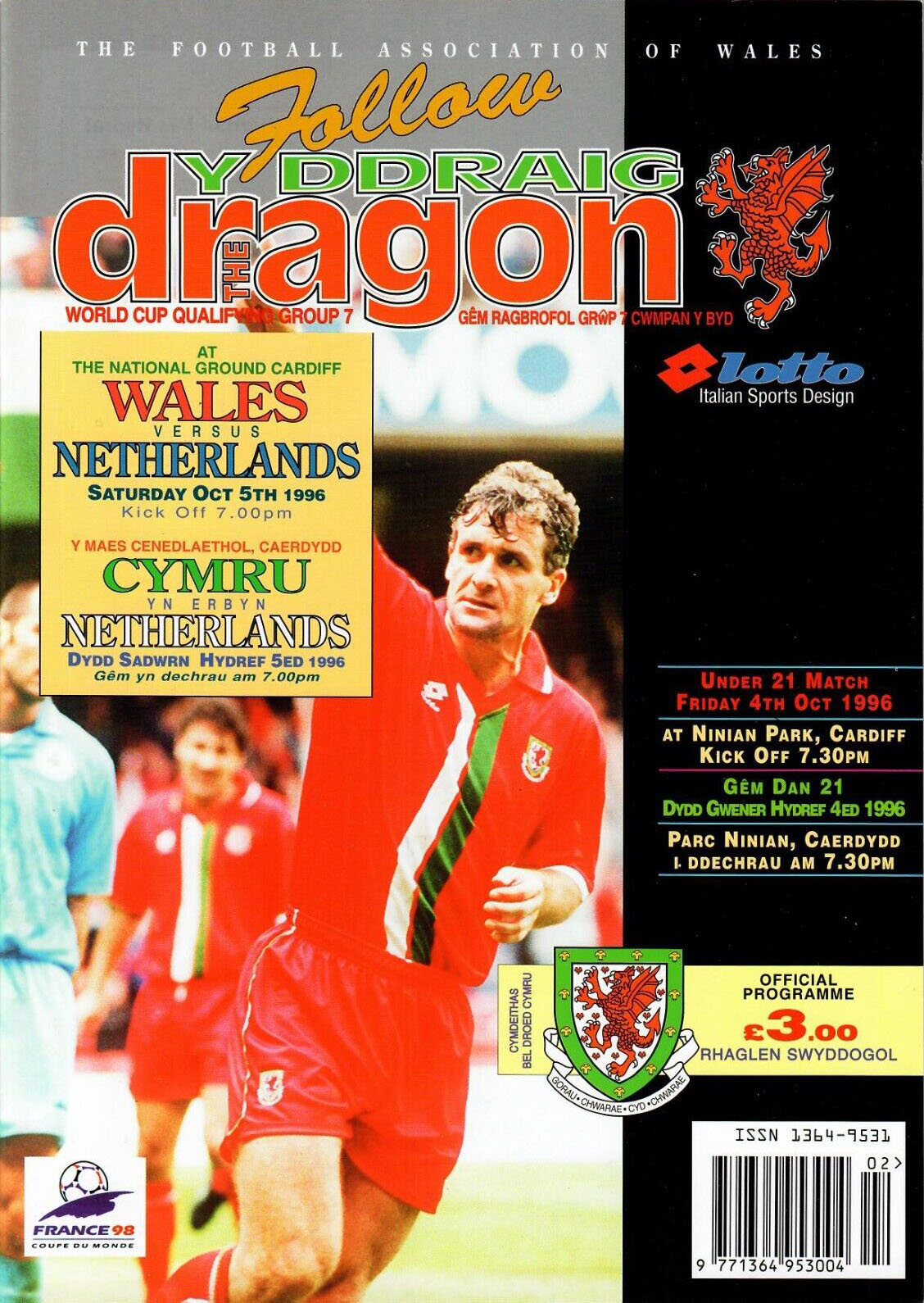 Wales vs. Netherlands (October 5, 1996)