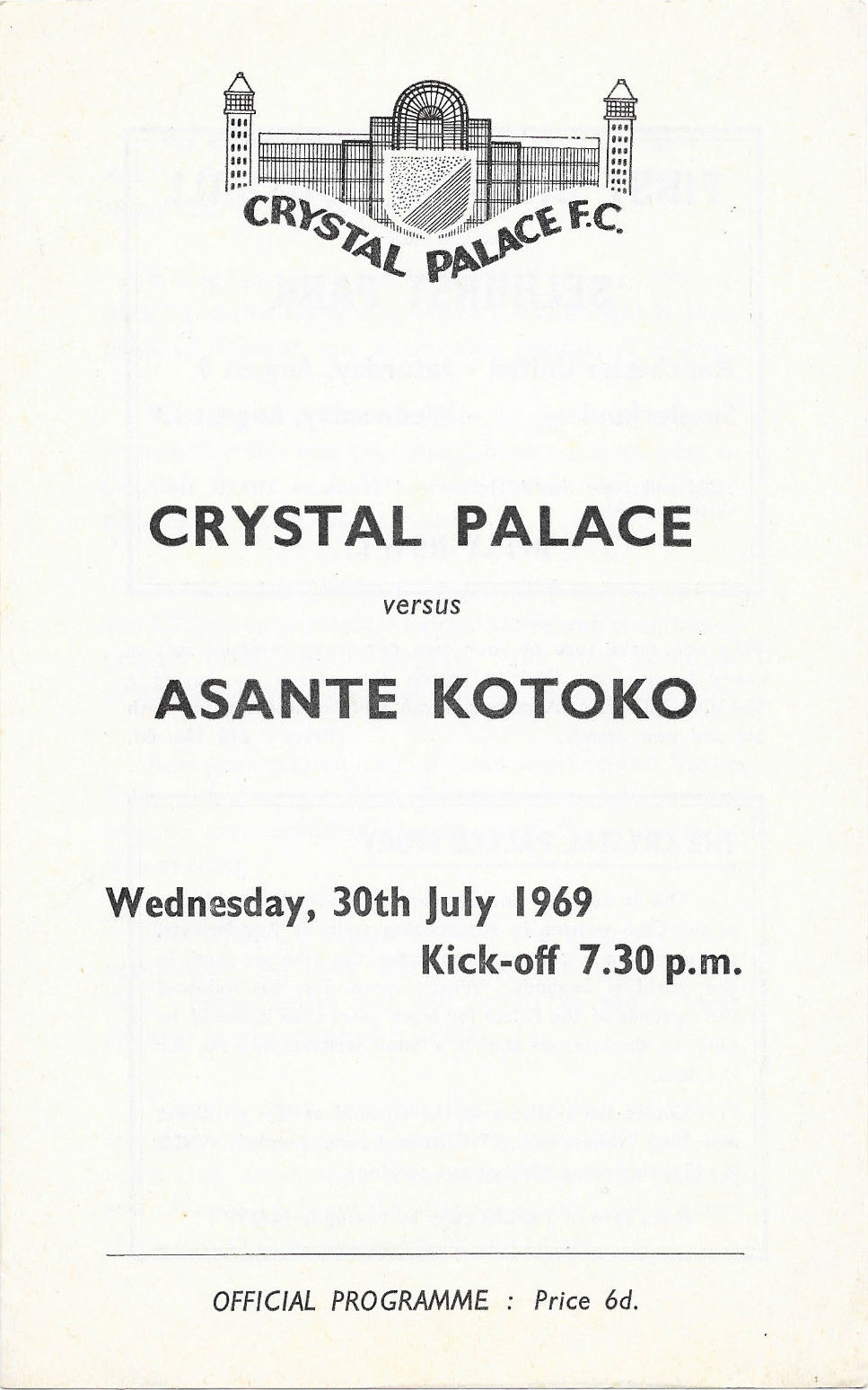 Crystal Palace vs. Asante Kotoko (July 30, 1969)