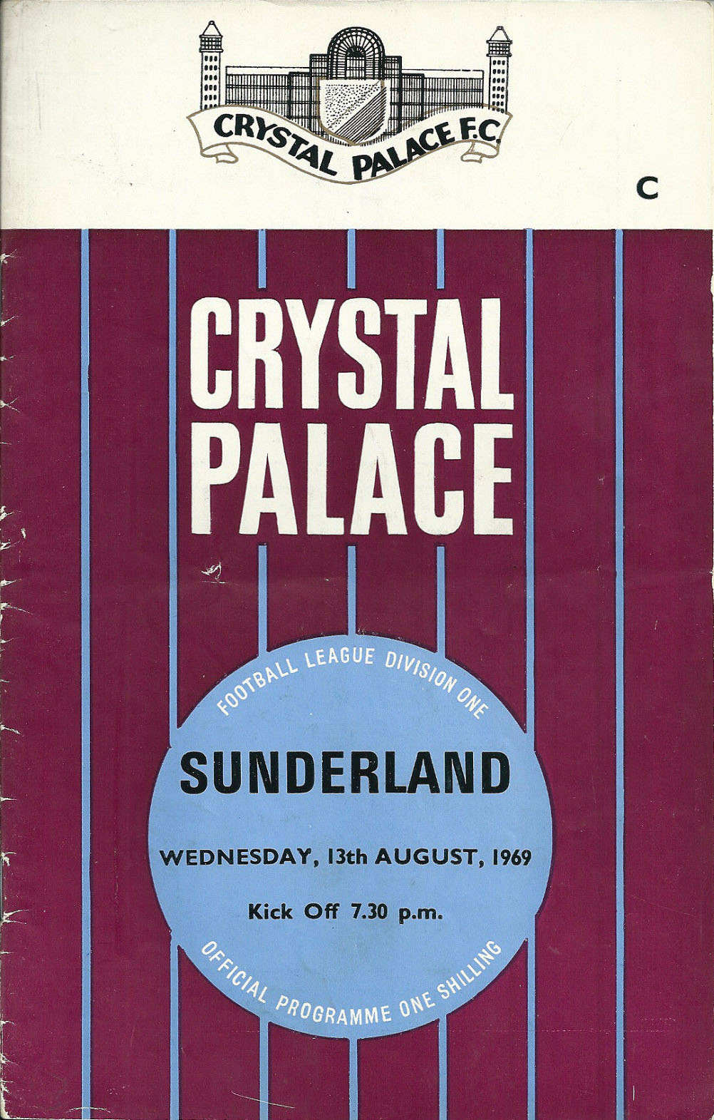 Crystal Palace vs. Sunderland (August 13, 1969)