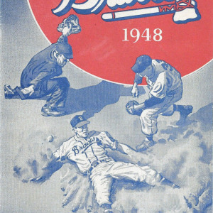 1948 Boston Braves program