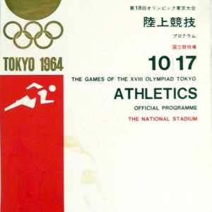 olympic-program-1964-tokyo_athletics