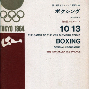 olympic-program-1964-tokyo_boxing