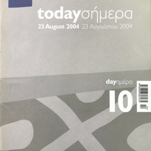2004 Summer Olympics program