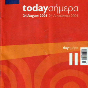 2004 Summer Olympics program