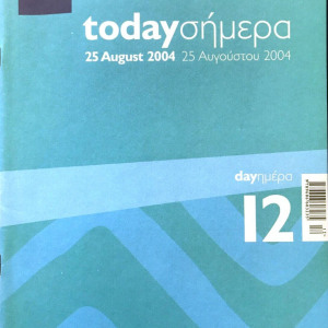2004 Summer Olympics program