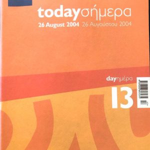 2004 Summer Olympics program