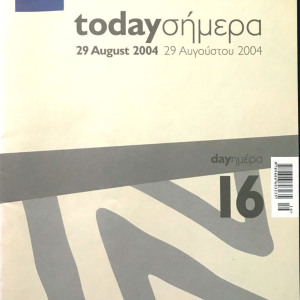 2004 Summer Olympics program