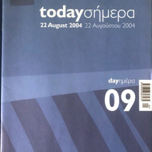 2004 Summer Olympics program