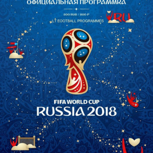 2018 FIFA World Cup program
