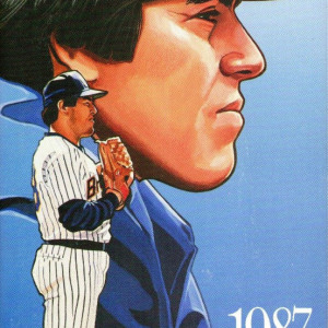 mlb-media-guide_milwaukee-brewers_1987