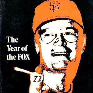 1971 San Francisco Giants media guide